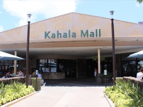 Kahala　Mall