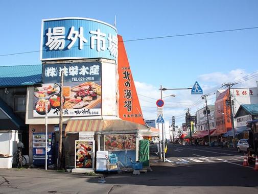 卸売り市場