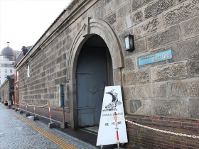 小樽市総合博物館運河館