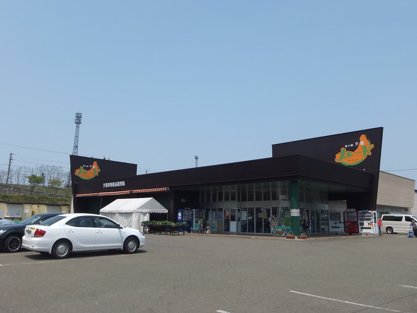 わざわざ行きたい理由がある ソフトがおいしい夕張メロード Jtrip Smart Magazine 北海道