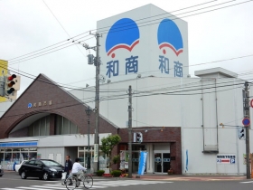 和商市場