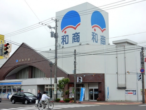 和商市場