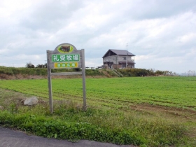 礼受牧場 畜産館トリムの風景