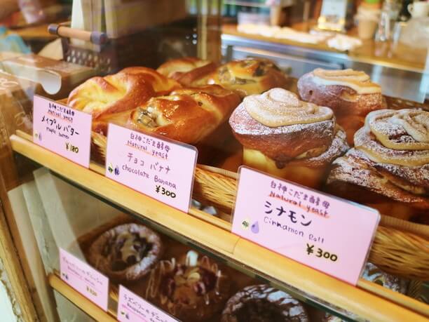 ⭐︎パン屋さん様⭐︎専用 毎日パン日和 vol.590】『Flutissimo』（福岡市城南区、佐賀市三瀬村