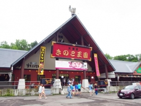 お店の外観