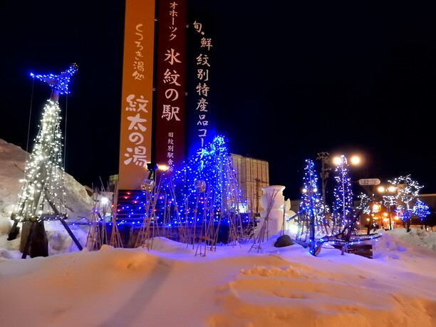 市内を飾るのはイルミネーション