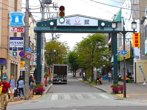 通称「花銀」