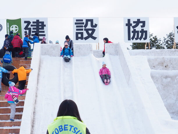 大型雪のすべり台