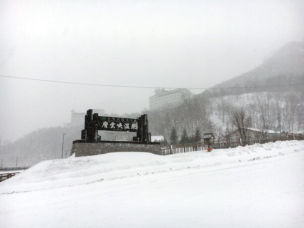 神秘的なまでな雪景色