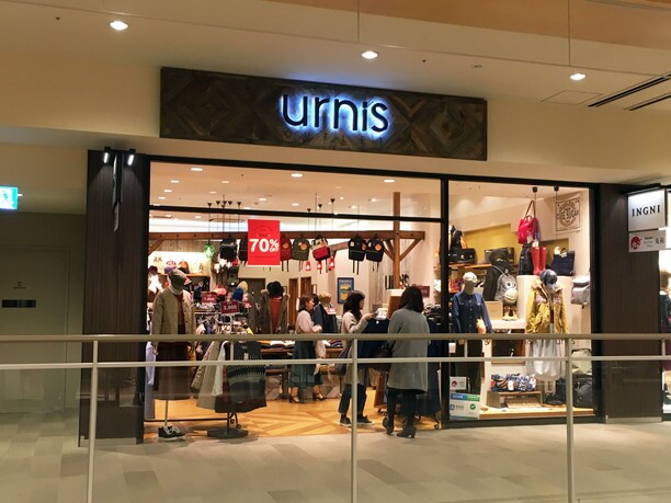 「大人の気の張らないカジュアル」がコンセプトの「urnis OUTLET アーニスアウトレット」