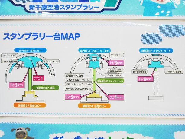 すべてのスポット案内