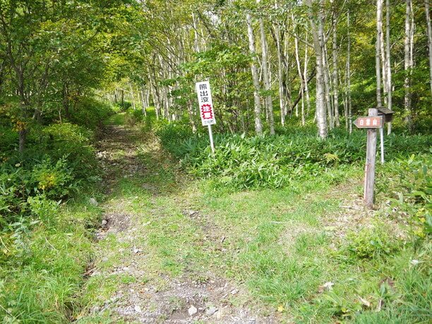 白雲山の登山口