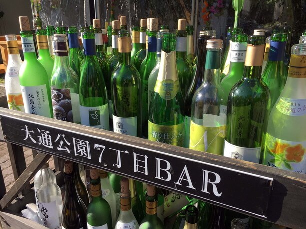 7丁目BAR