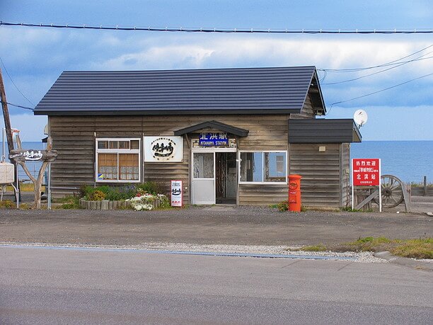 旅情あふれる「北浜駅」