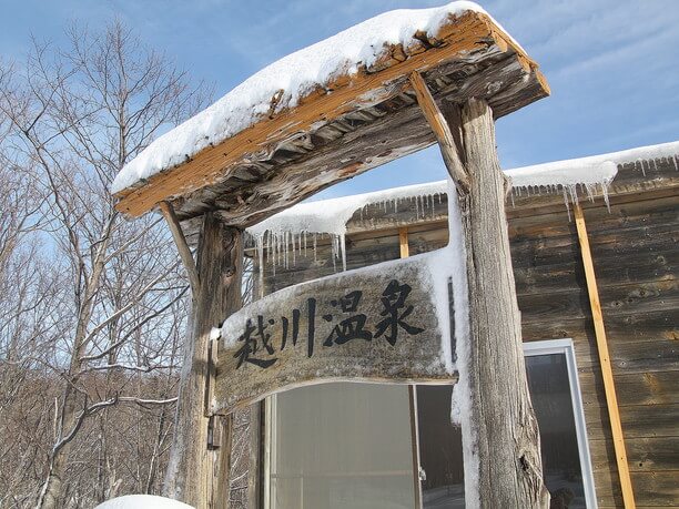 立派な看板