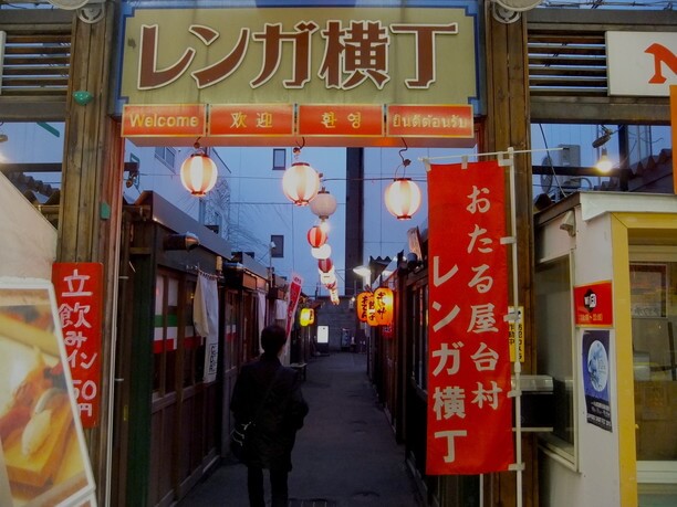 おたる屋台村 レンガ横丁イメージ