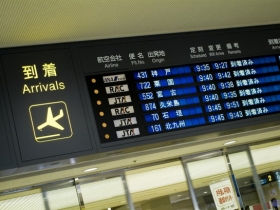 那覇空港