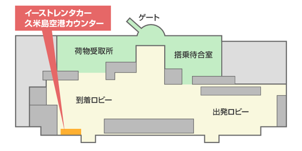 旅行先でのレンタカー貸し出し スムーズに借りるためには J Trip Smart Magazine 旅行のマニュアル