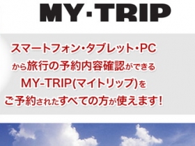 mytrip