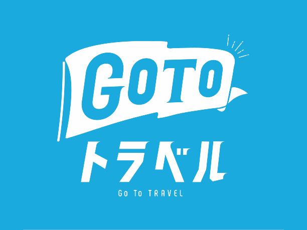 Go To トラベルキャンペーンとは｜J-TRIP Smart Magazine