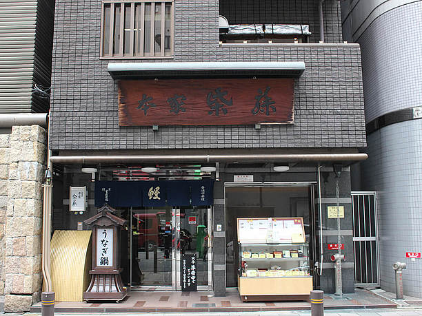 お店