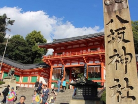 八坂神社