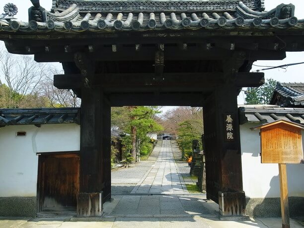 養源院