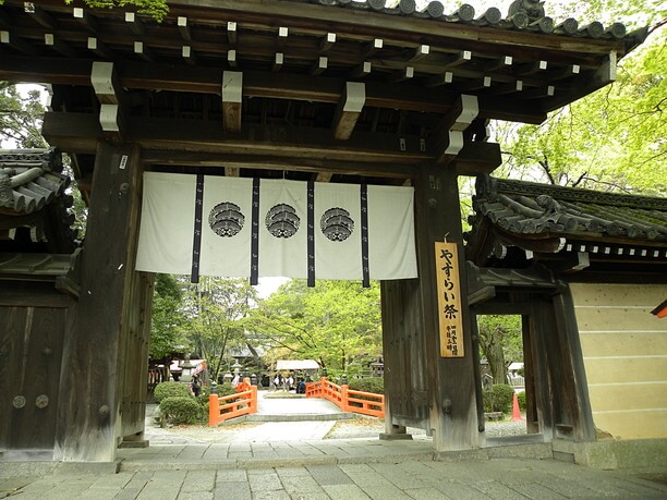 今宮神社