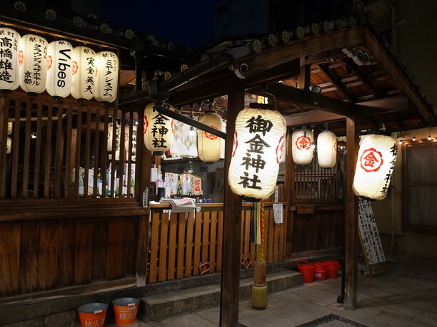 御金神社