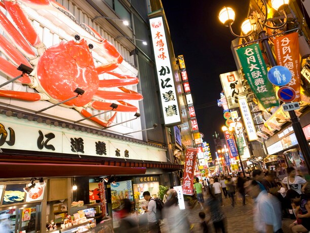 難波 天王寺 梅田を全部満喫2泊3日大阪観光コース J Trip Smart Magazine 関西 難波 天王寺 梅田を全部満喫2泊3日大阪観光コース J Trip Smart Magazine 関西