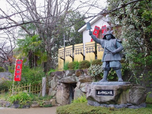 三光神社