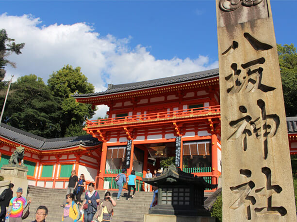 八坂神社