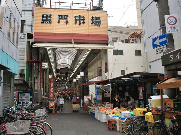 黒門市場