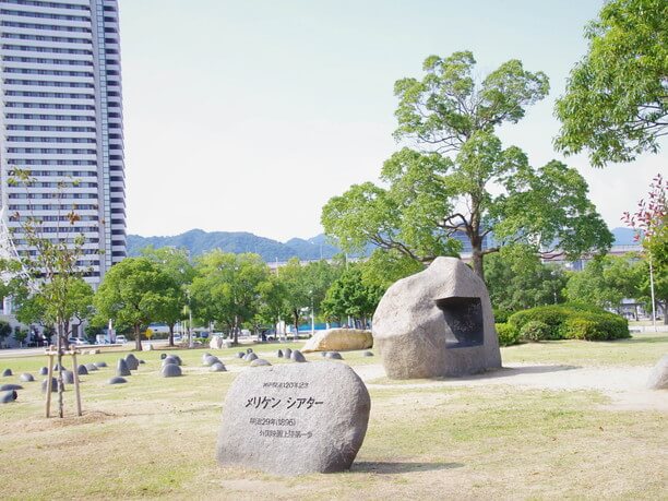 「メリケンシアター」の碑