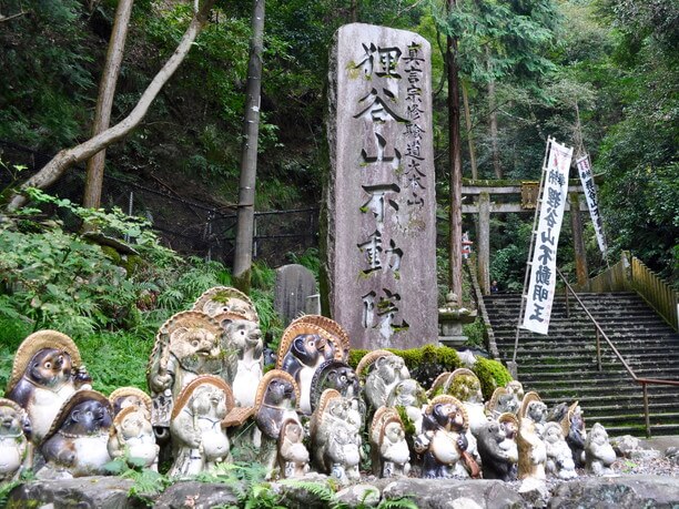 狸谷山不動院