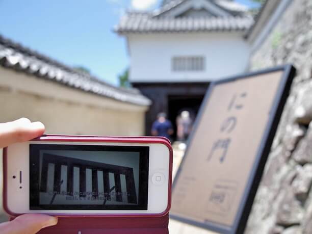 姫路城大発見アプリ