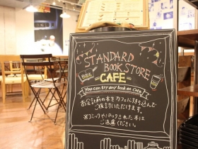 カフェ看板