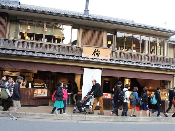 甘味処「嵐山さくら餅 稲」