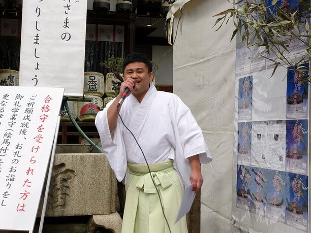 神社の神職の方