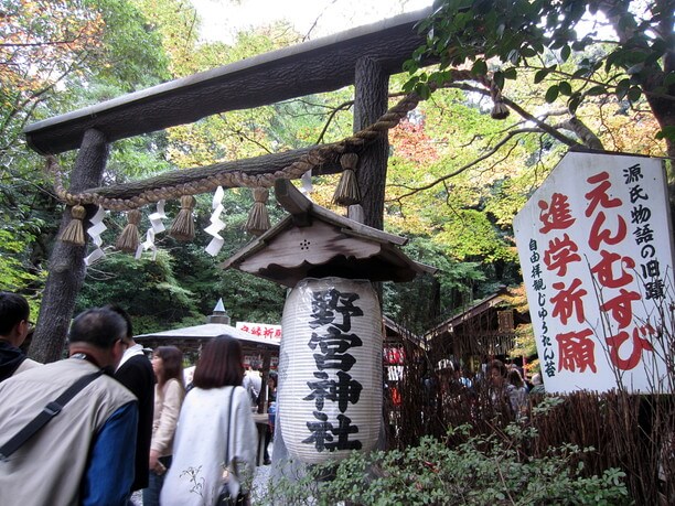 野宮神社