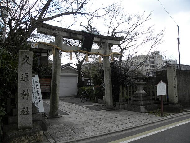 須賀神社