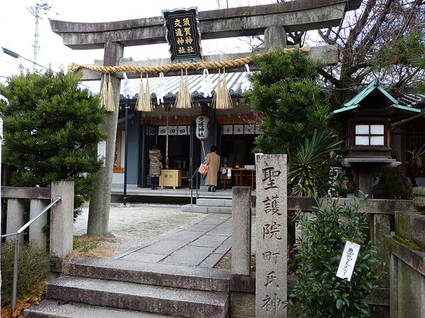 八衢比売神(やちまたひめのみこと)の二柱を祀る交通神社