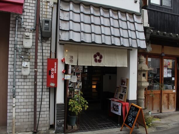 お店の外観