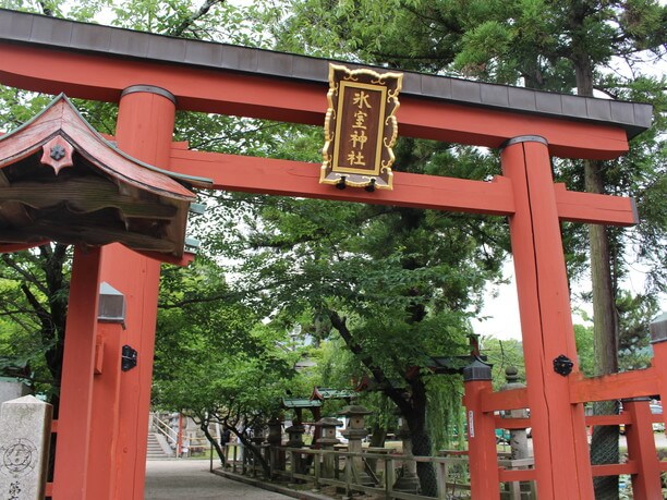 氷室神社鳥居