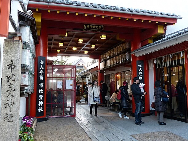 京都の市比賣神社(いちひめじんじゃ)