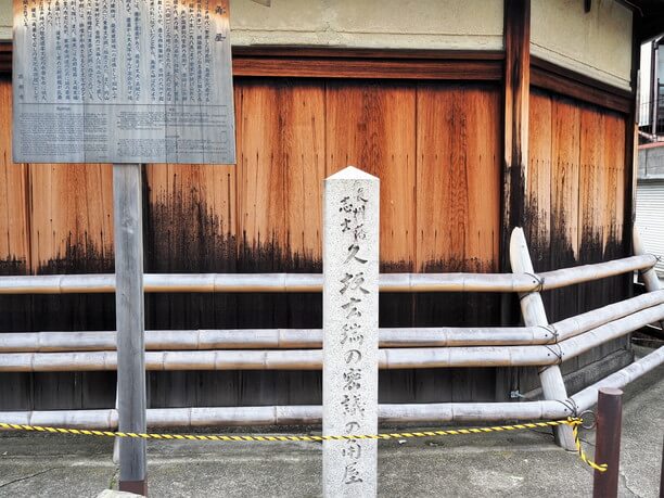 志士たちの面影をしのばせる石碑