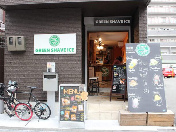 台湾式かき氷専門店「グリーンシェイブアイス」外観