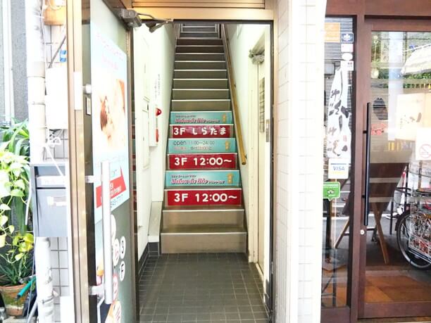 店内へ上がる