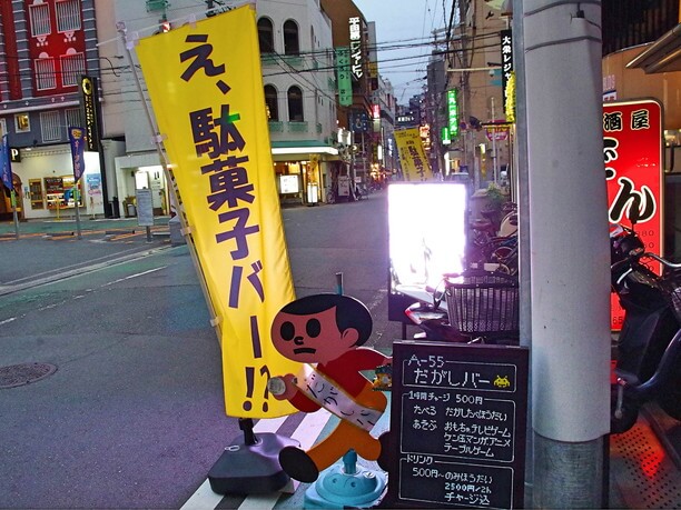 お店ののれん