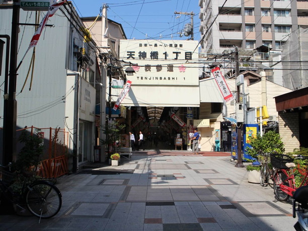 天神橋筋商店街